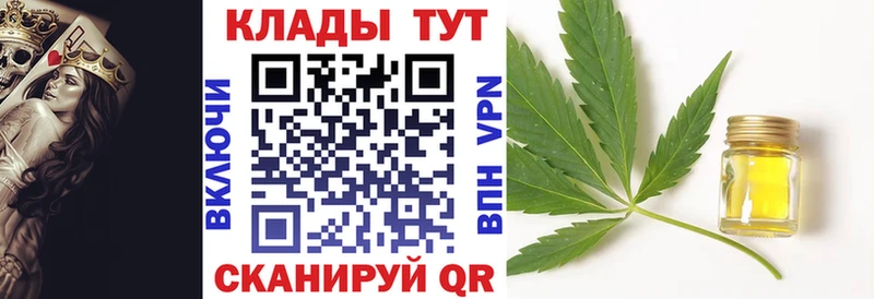 Купить закладку Марихуана  А ПВП  ГАШ  МЕФ  МДМА  Кокаин  Невьянск