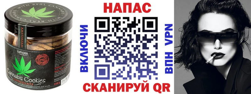 Купить закладки  Невьянск  Печенье с ТГК марихуана 