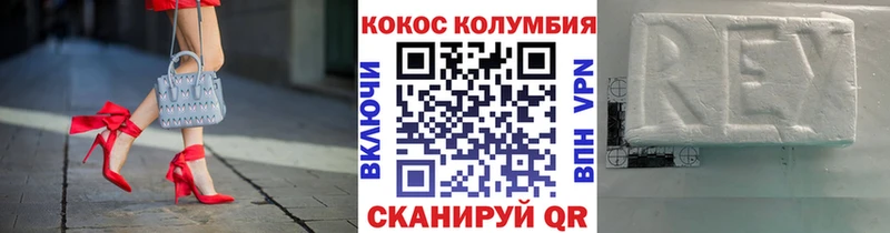 Купить где  Невьянск  COCAIN Эквадор 