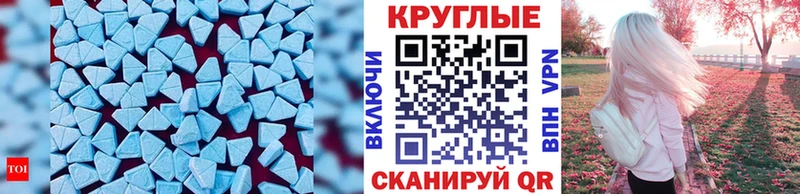 ЭКСТАЗИ бентли  Купить где  Невьянск 