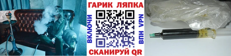 Гашиш Ice-O-Lator  Купить где  Невьянск 