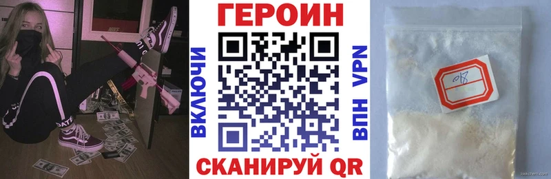 Героин Афган Купить Невьянск
