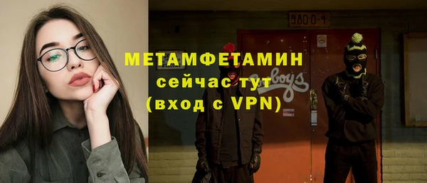 шишки Армянск