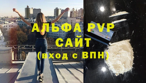 a pvp Арсеньев