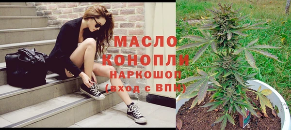 прущий лед Аркадак