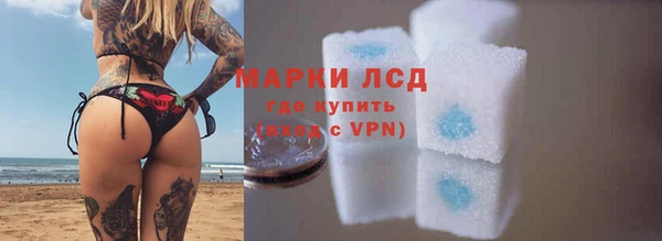 прущий лед Аркадак