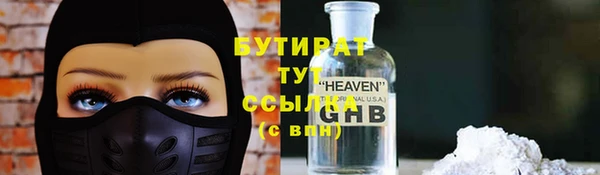шишки Армянск
