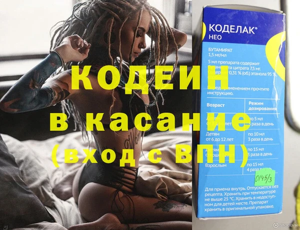 шишки Армянск