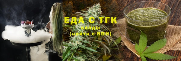 прущий лед Аркадак