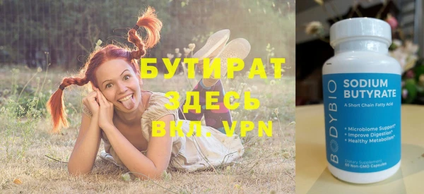 прущий лед Аркадак