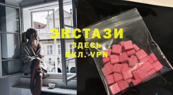 прущий лед Аркадак
