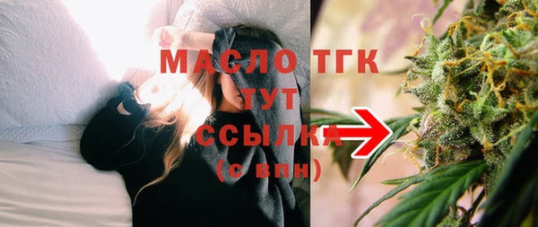 прущий лед Аркадак