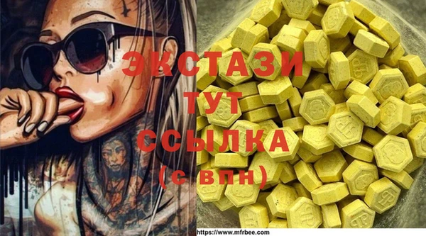 прущий лед Аркадак