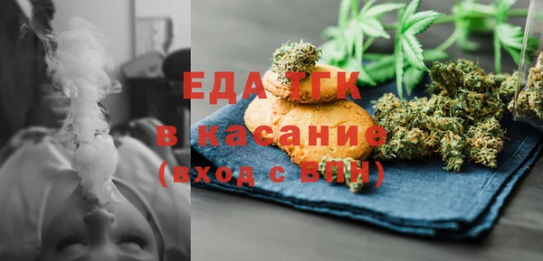 прущий лед Аркадак