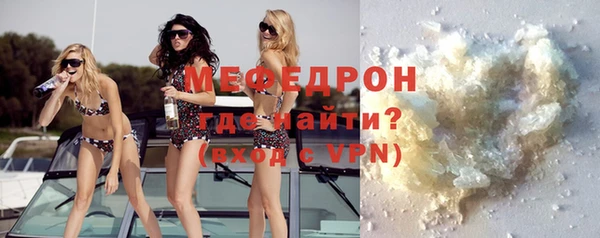 прущий лед Аркадак