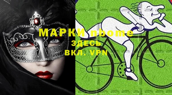 шишки Армянск