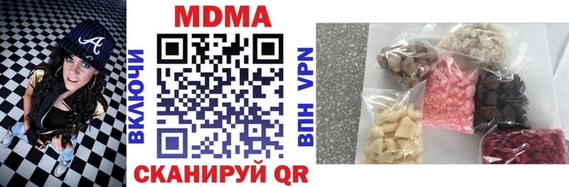 МДМА crystal  Купить где  Невьянск 