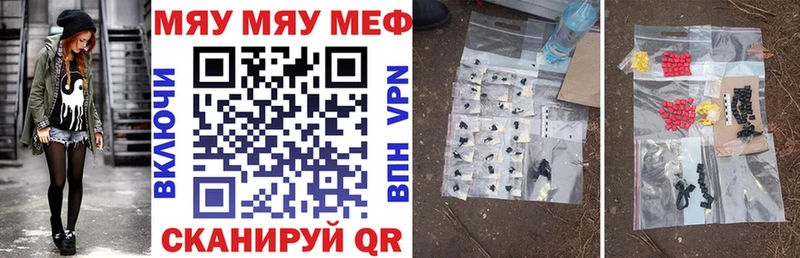 Купить закладки  Невьянск  Мефедрон 4 MMC 