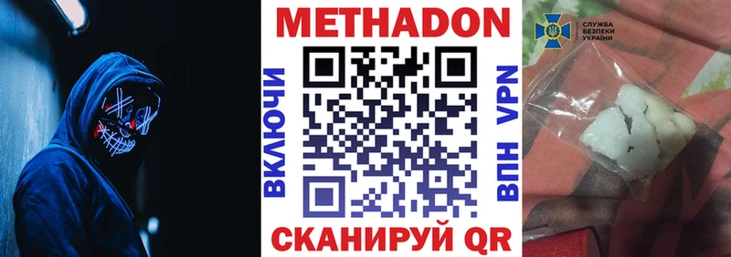 Купить закладки  Невьянск  Метадон белоснежный 