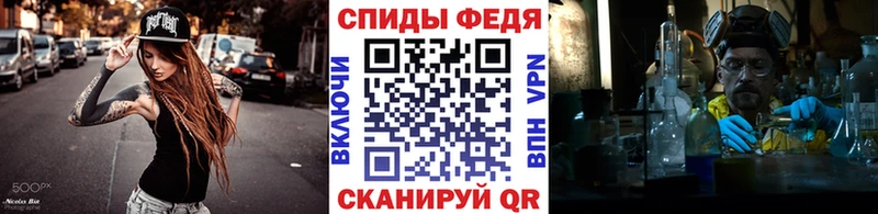 Купить где  Невьянск  МЕТАМФЕТАМИН мет 