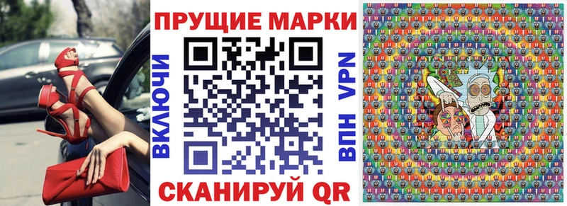 Марки N-bome 1500мкг  Купить где  Невьянск 